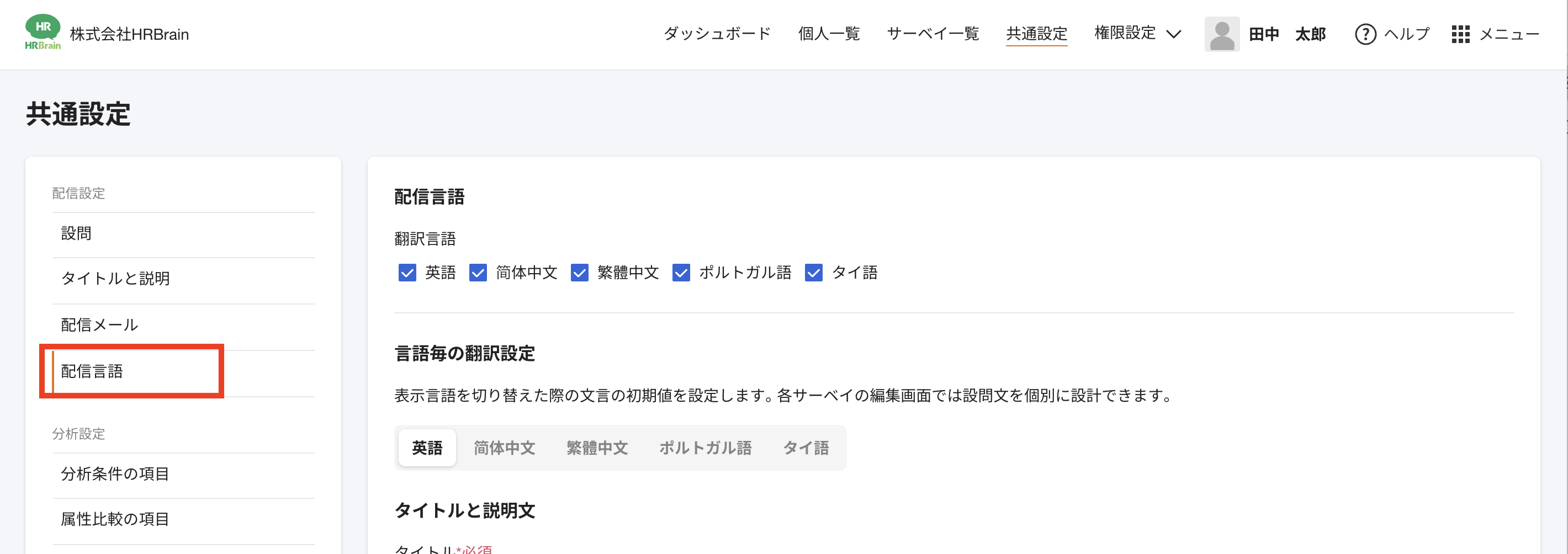 スクリーンショット 2025-02-18 16.46.56.png