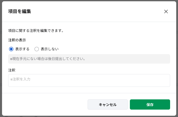 スクリーンショット 2025-02-27 15.44.44.png