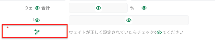 スクリーンショット 2025-03-05 14.10.57.png