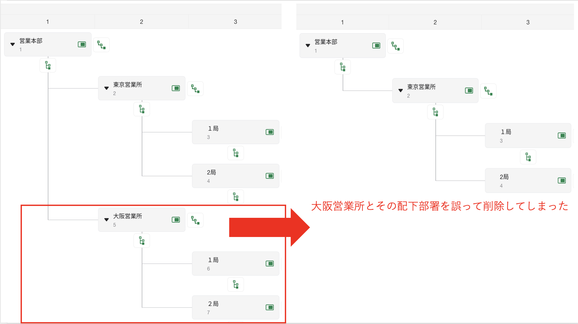 スクリーンショット 2025-03-06 15.03.25.png