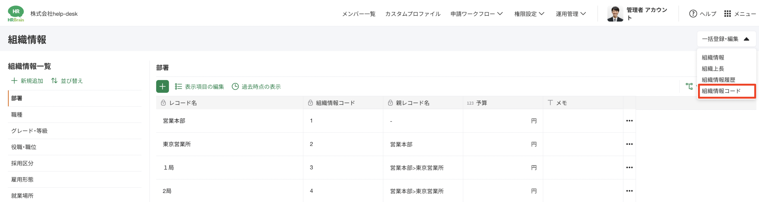 スクリーンショット 2025-03-12 10.48.48.png