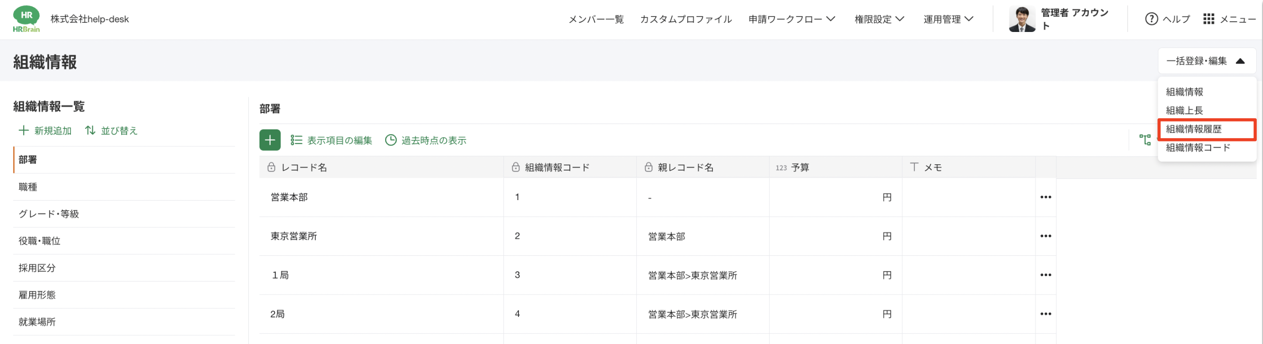 スクリーンショット 2025-03-12 10.48.26.png