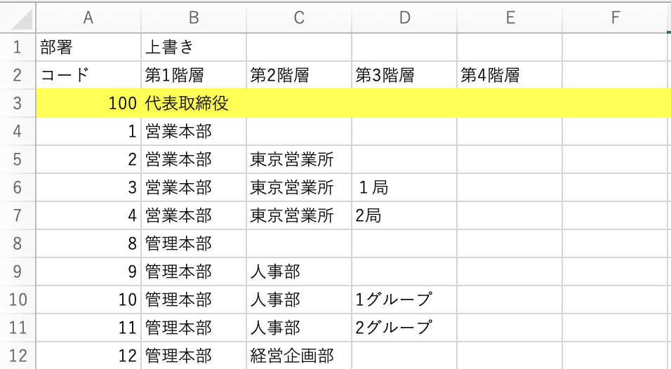 スクリーンショット 2025-03-25 14.48.59.png