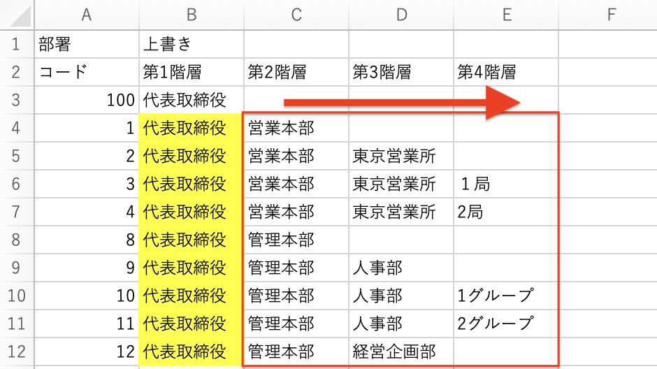 スクリーンショット 2025-03-25 14.50.09.png