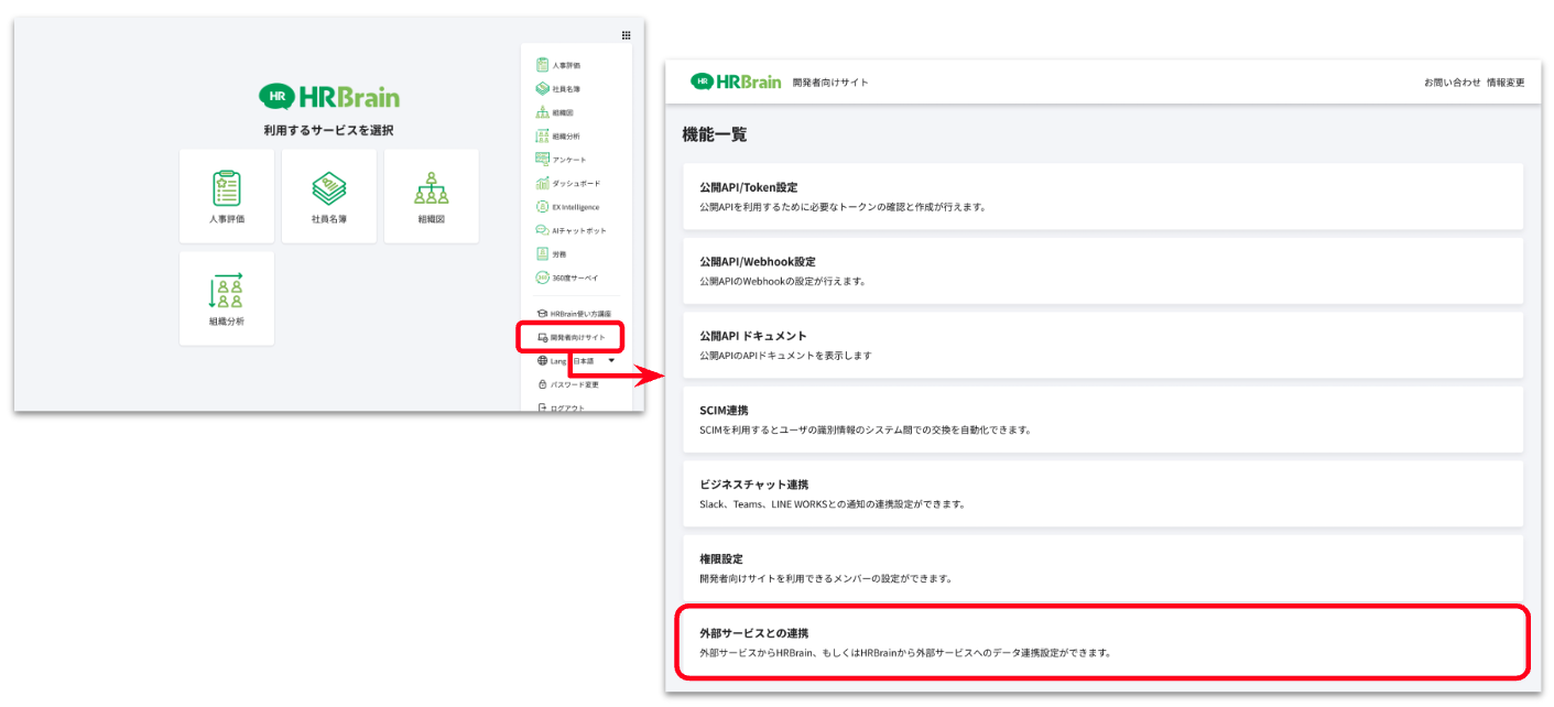 スクリーンショット 2024-09-04 15.59.13.png