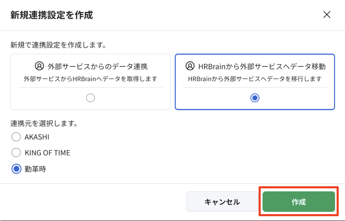 スクリーンショット 2025-03-21 20.18.01.png