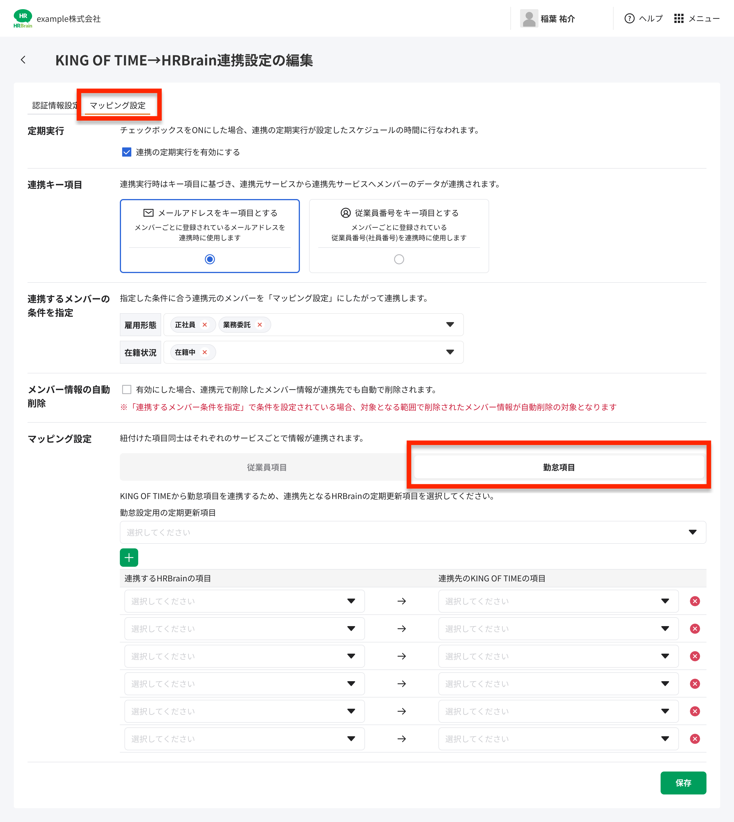 image (2).png
