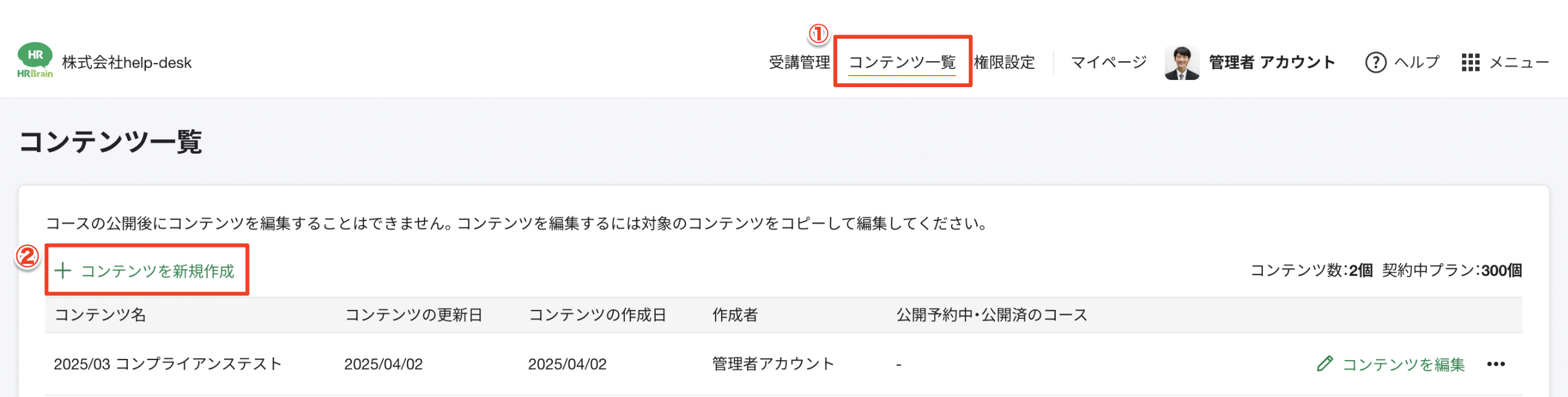 スクリーンショット 2025-04-02 11.32.28.png