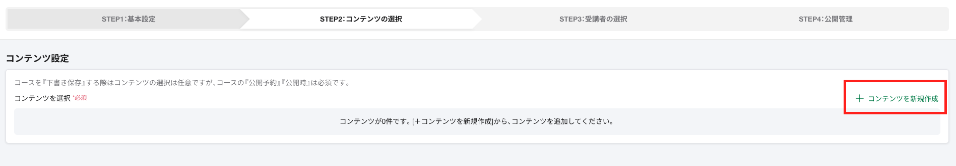 スクリーンショット 2025-03-28 15.19.20.png