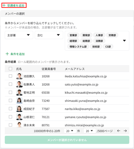 スクリーンショット 2025-02-14 18.50.48.png