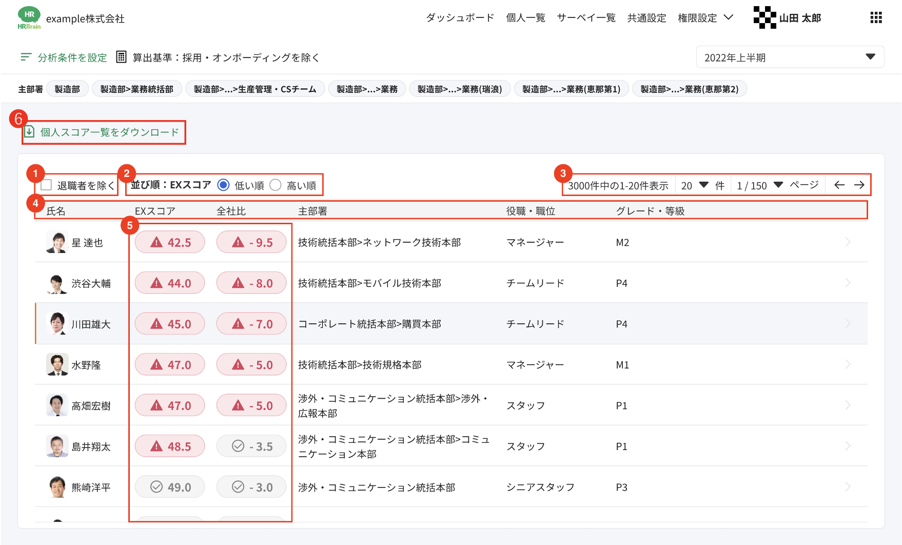 スクリーンショット 2025-04-30 14.32.44.png
