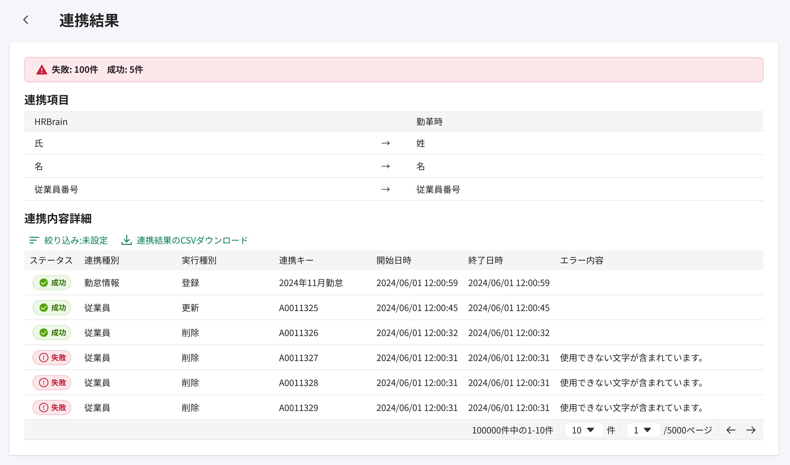 image (2).png