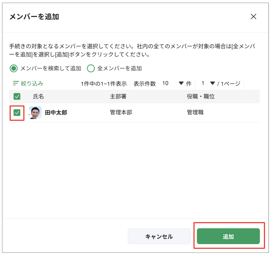 スクリーンショット 2023-08-03 11.51.22.png