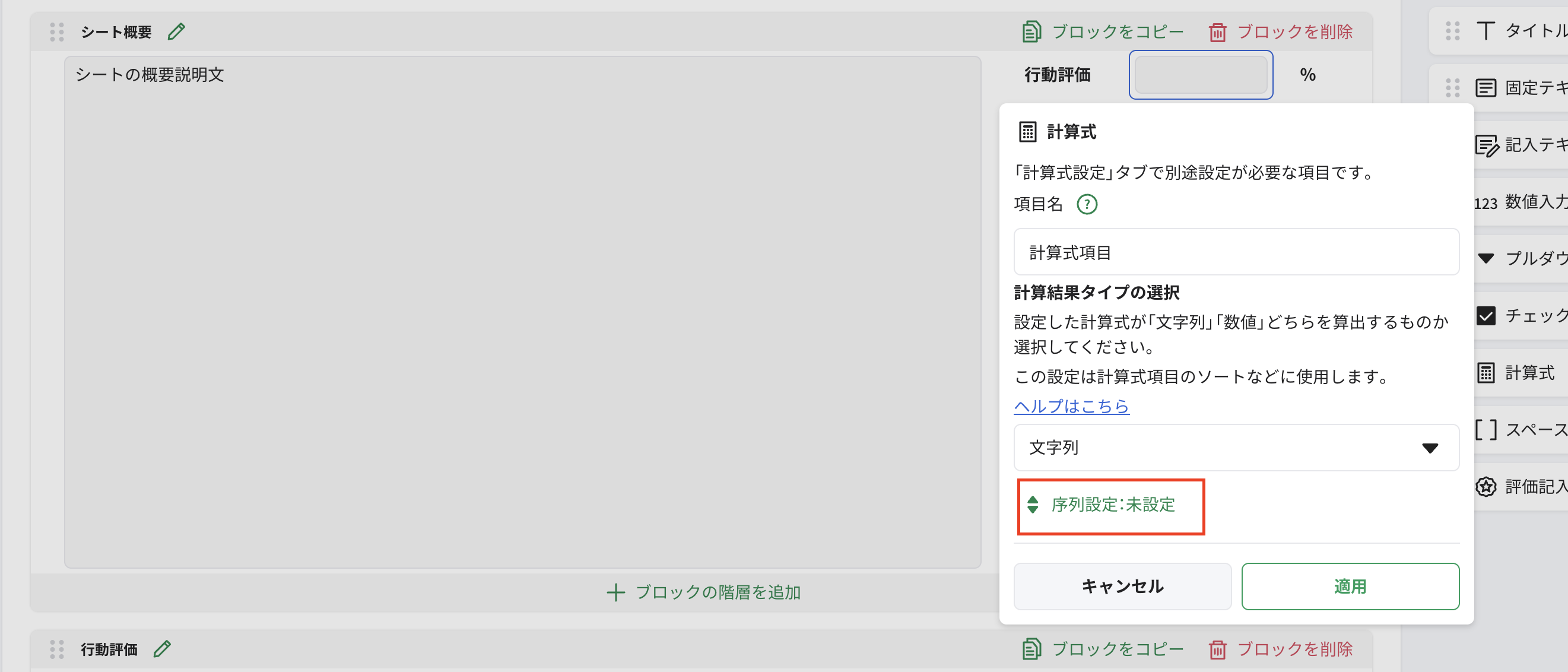 スクリーンショット 2025-05-27 15.24.42.png