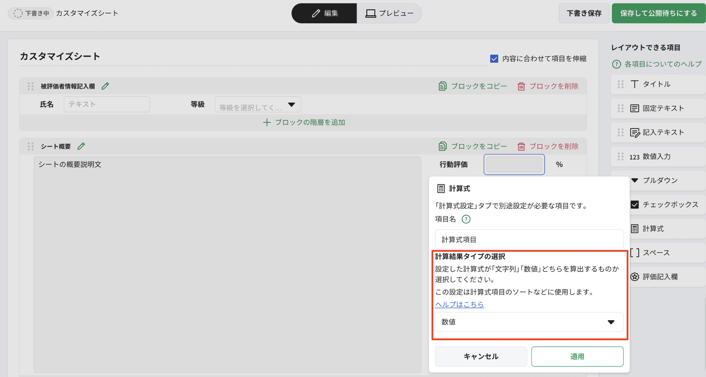 スクリーンショット 2025-05-27 15.22.42.png