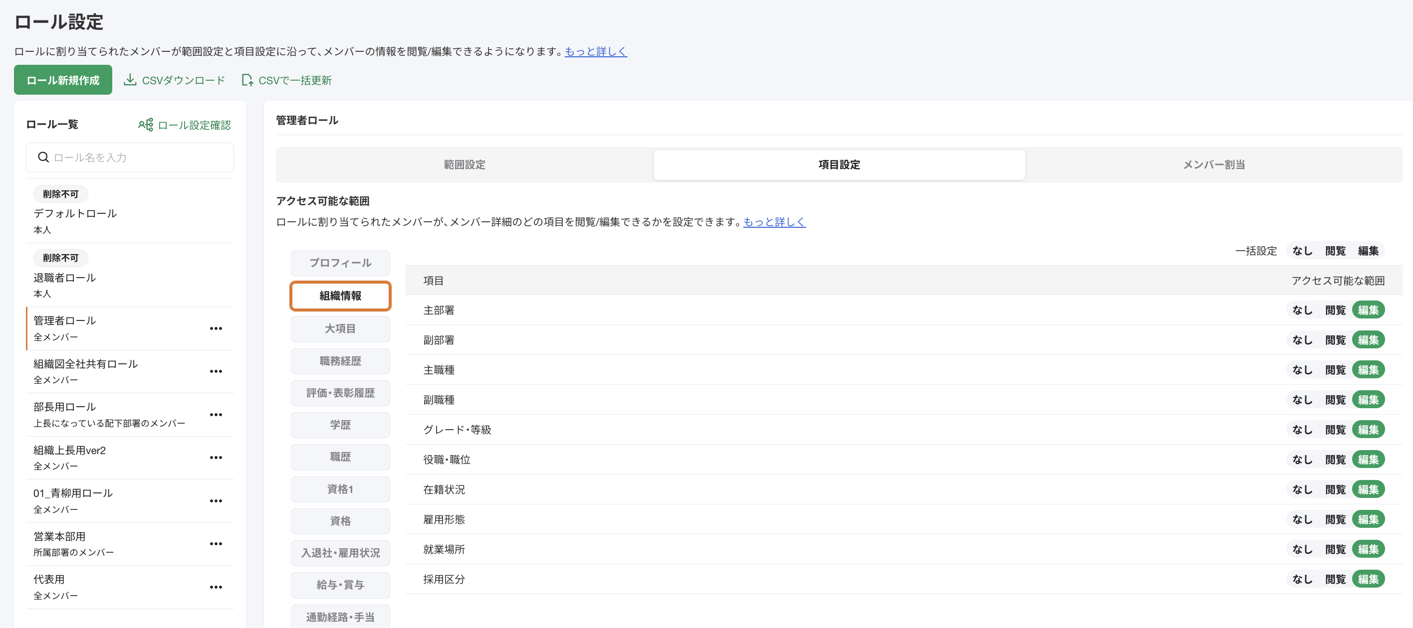 スクリーンショット 2025-05-28 14.50.27.png