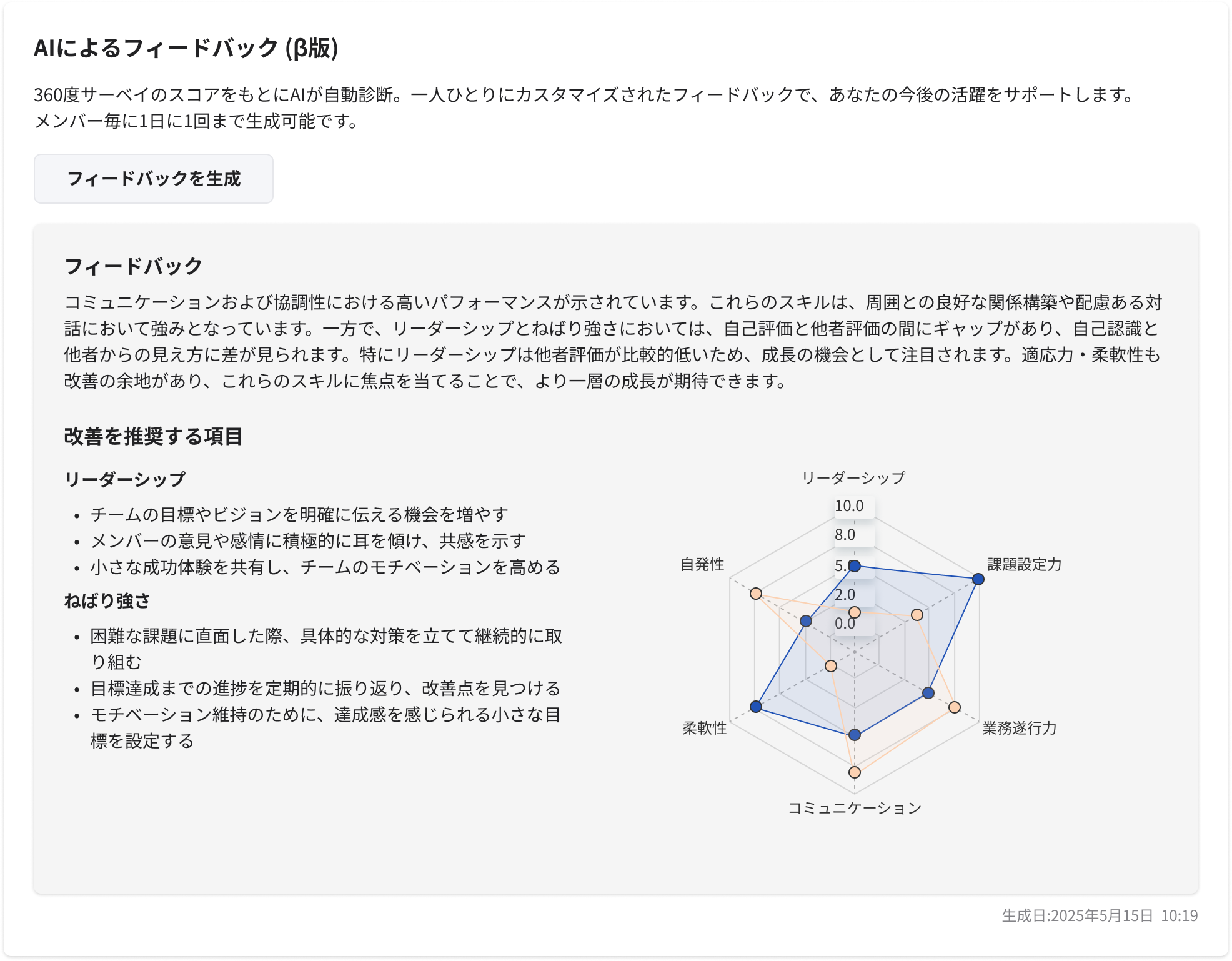 image (5).png
