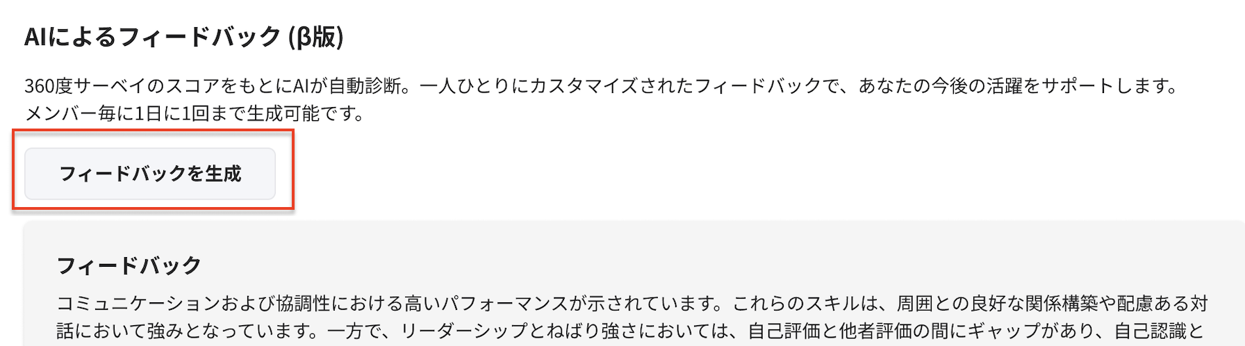 スクリーンショット 2025-05-28 19.30.59.png