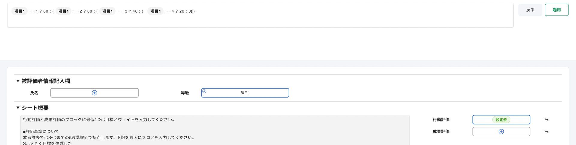 スクリーンショット 2024-08-26 20.31.04.png