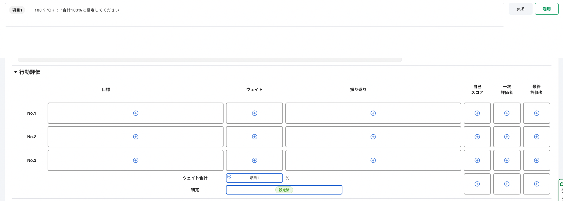 スクリーンショット 2024-08-26 20.38.41.png
