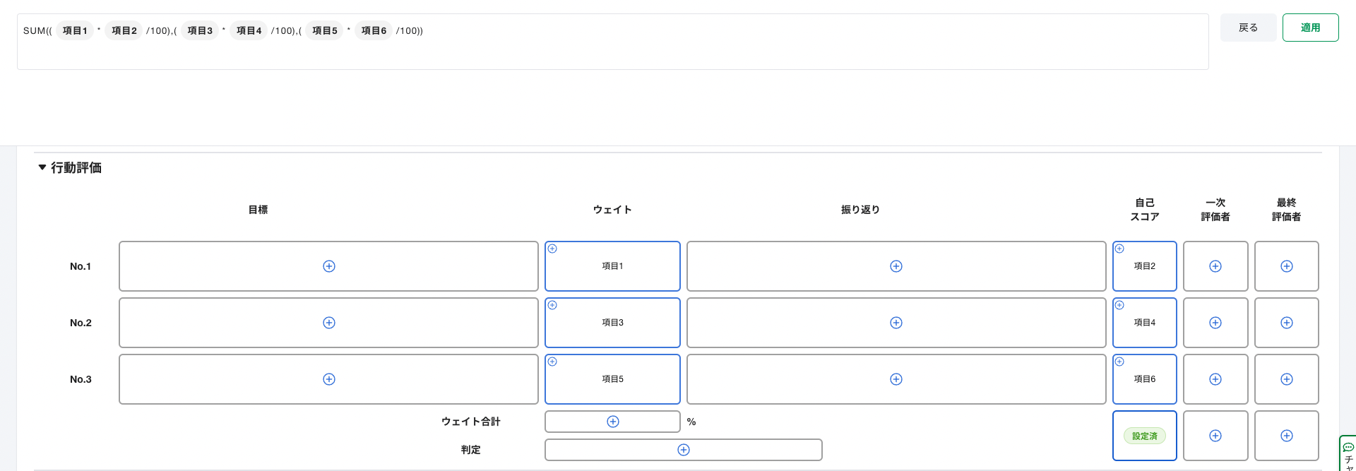 スクリーンショット 2024-08-26 20.42.52.png