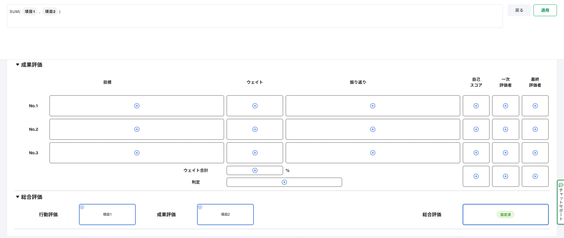 スクリーンショット 2024-08-26 20.52.49.png