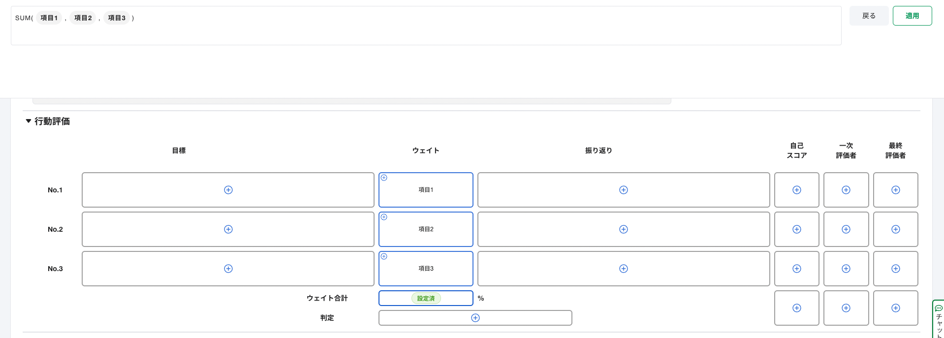スクリーンショット 2024-08-26 20.35.24.png