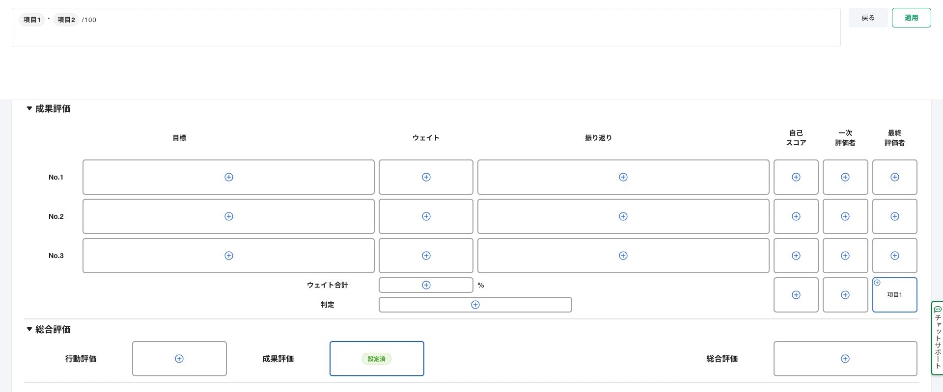 スクリーンショット 2024-08-26 20.47.49.png