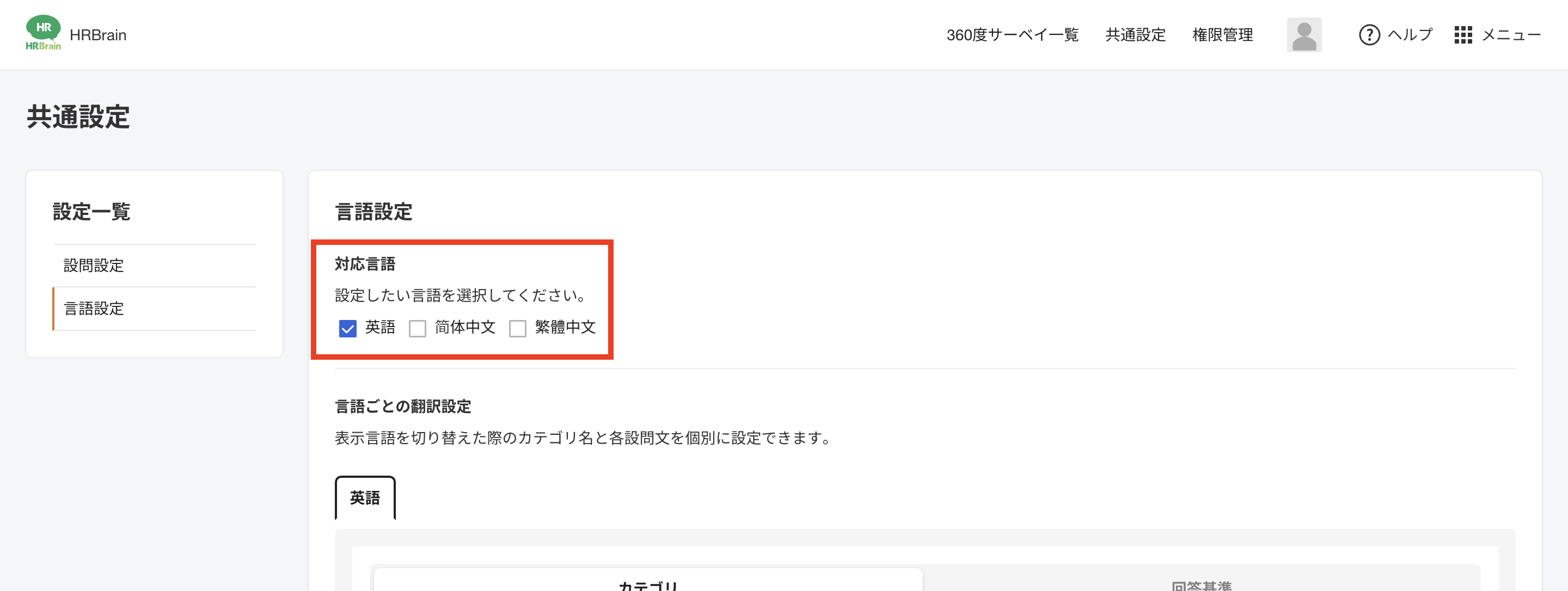 スクリーンショット 2025-06-20 14.51.16.png