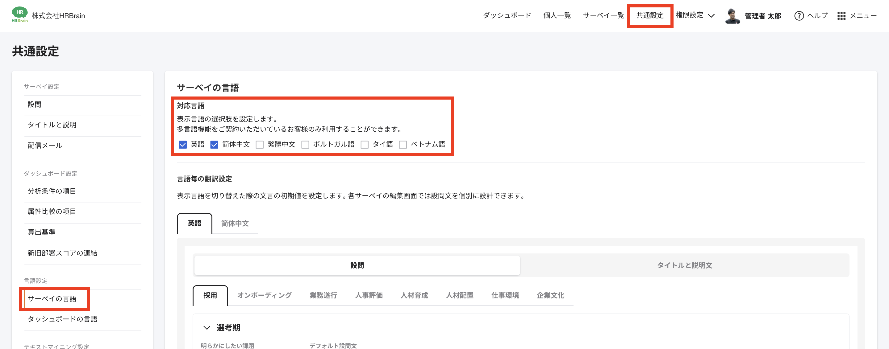 スクリーンショット 2025-06-27 12.11.01.png
