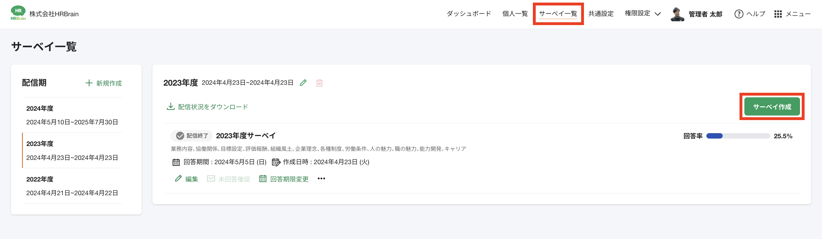スクリーンショット 2025-06-27 12.17.42.png