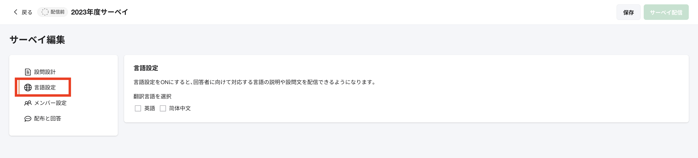 スクリーンショット 2025-06-27 12.19.12.png