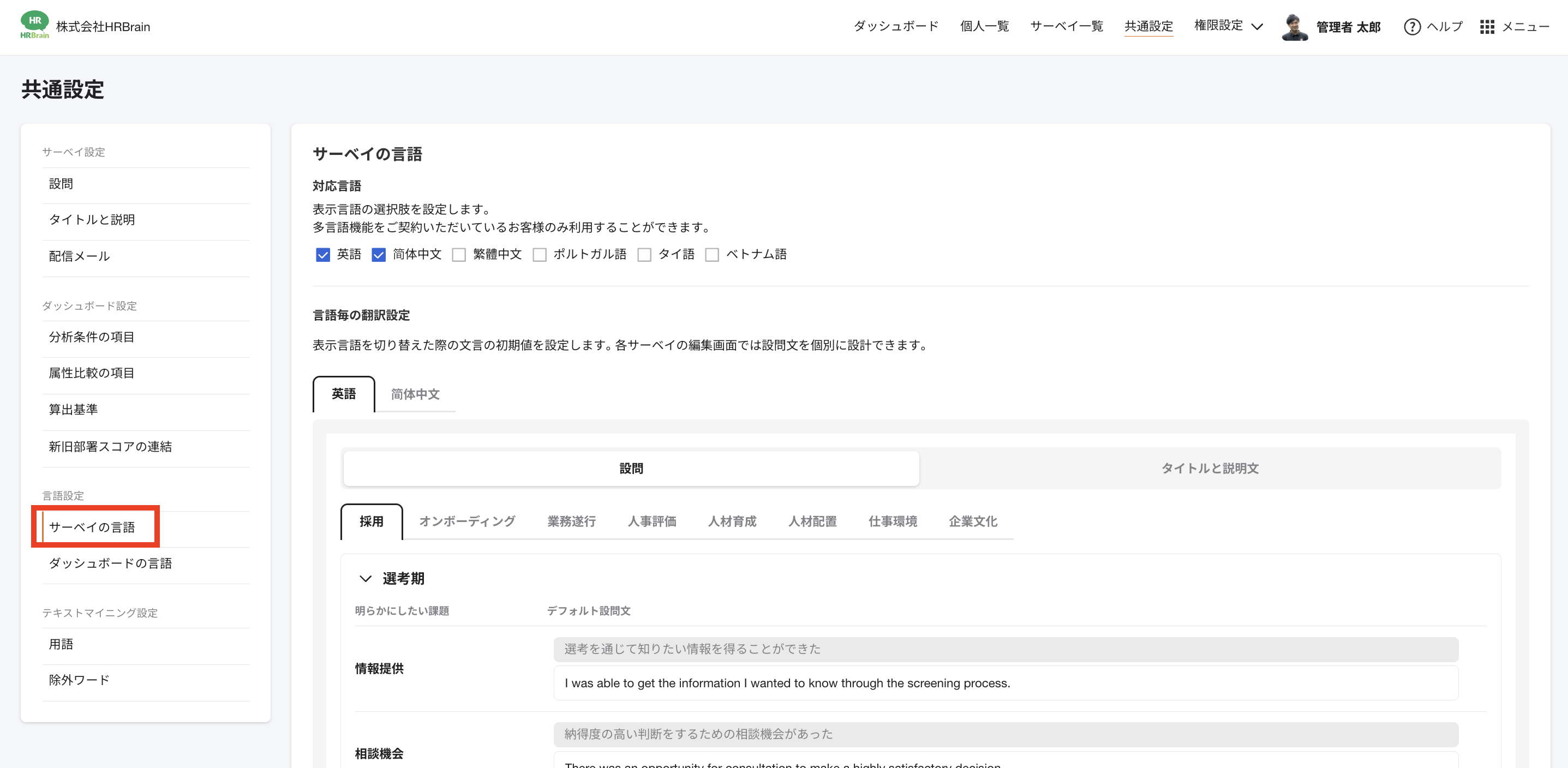 スクリーンショット 2025-06-27 12.22.04.png