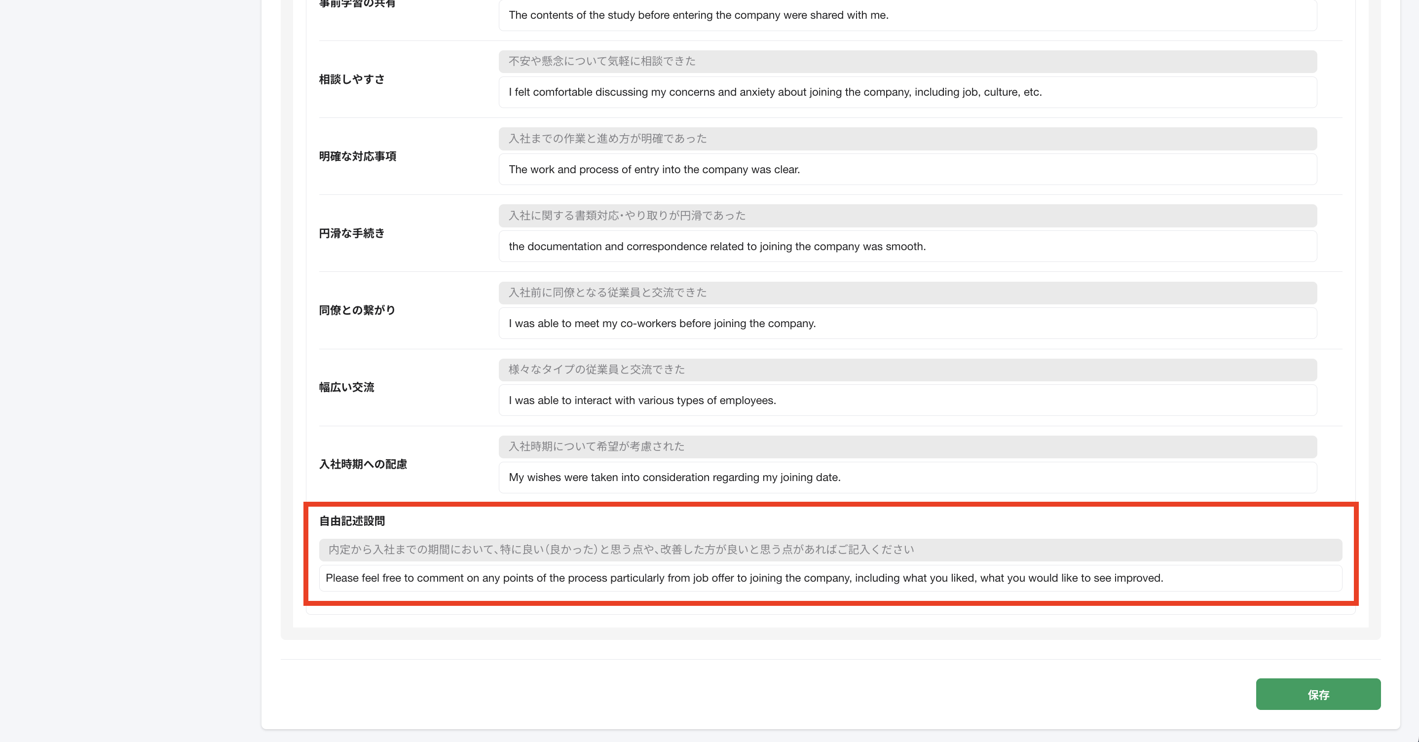 スクリーンショット 2025-06-27 12.22.41.png