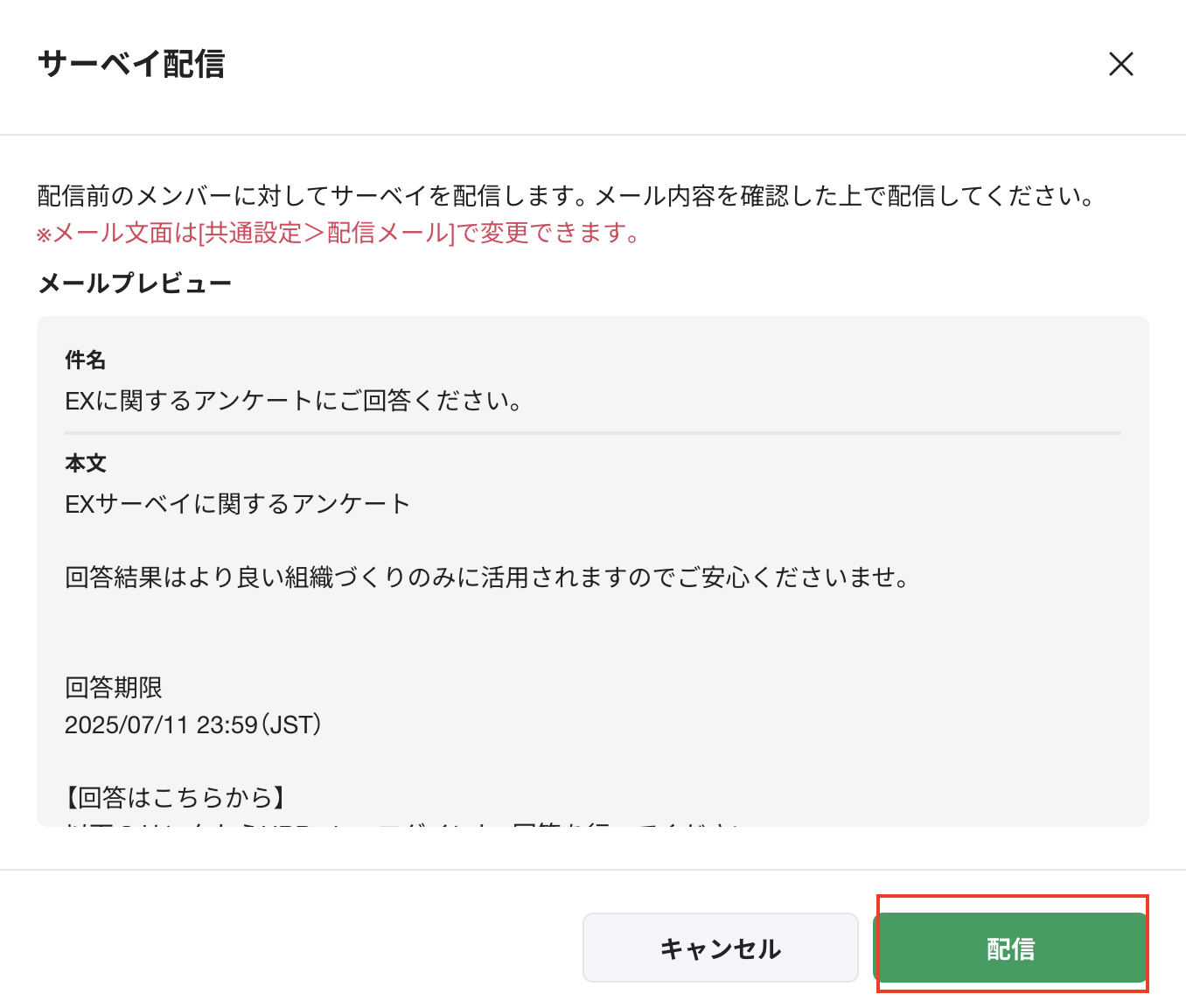 スクリーンショット 2025-06-27 13.35.58.png