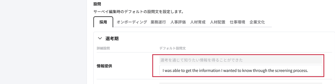 スクリーンショット 2023-08-16 16.11.47.png