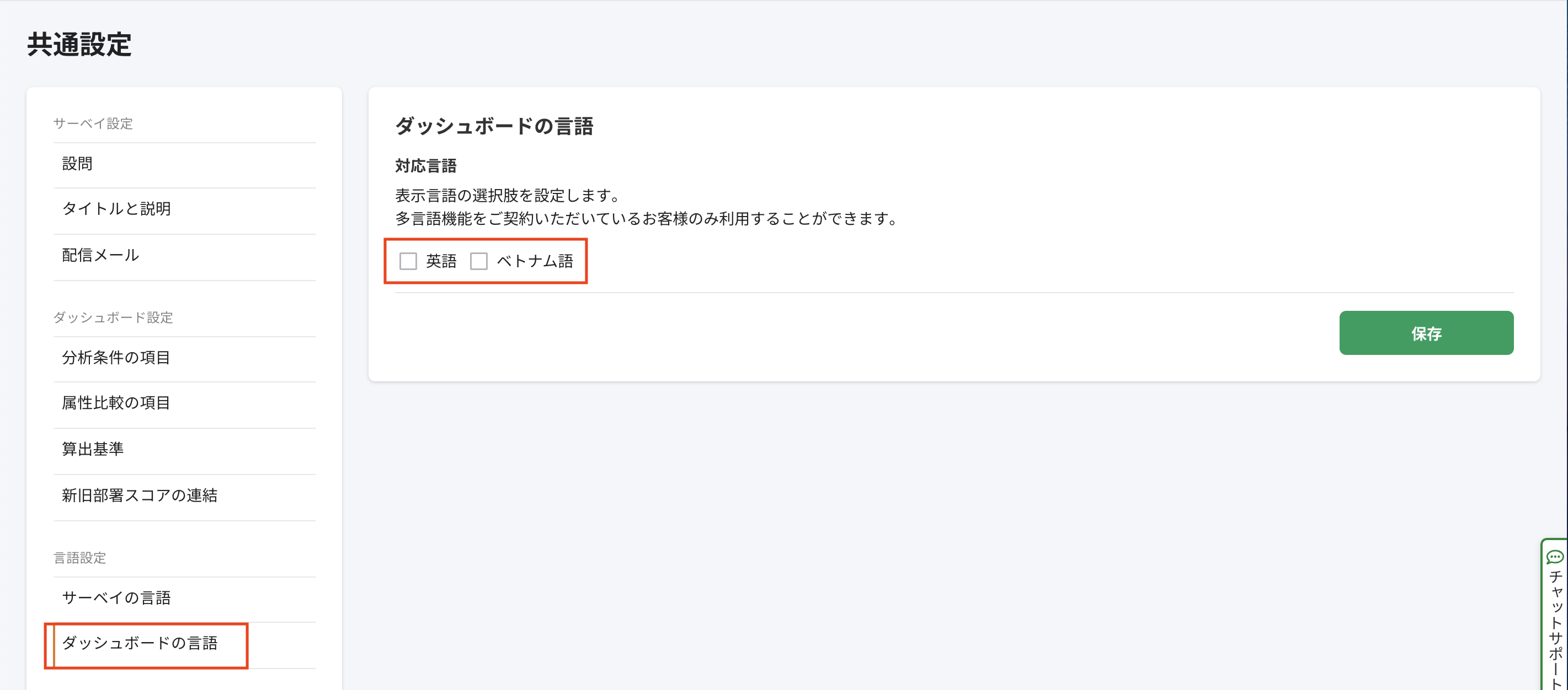 スクリーンショット 2025-07-07 14.51.21.png