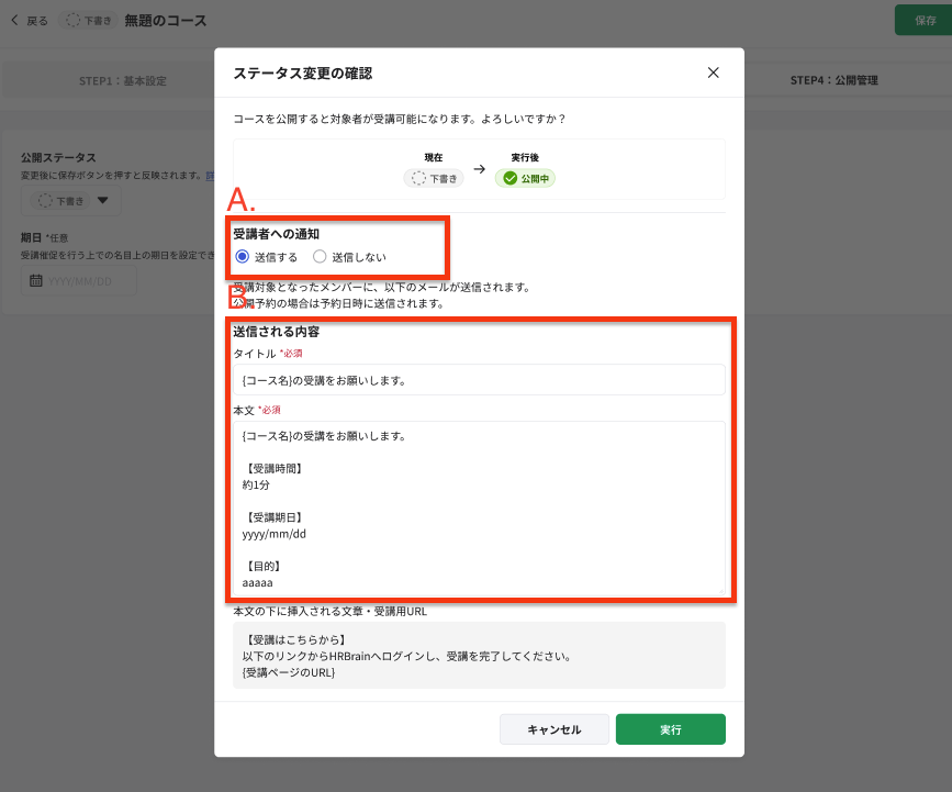 スクリーンショット 2025-07-02 13.10.02.png