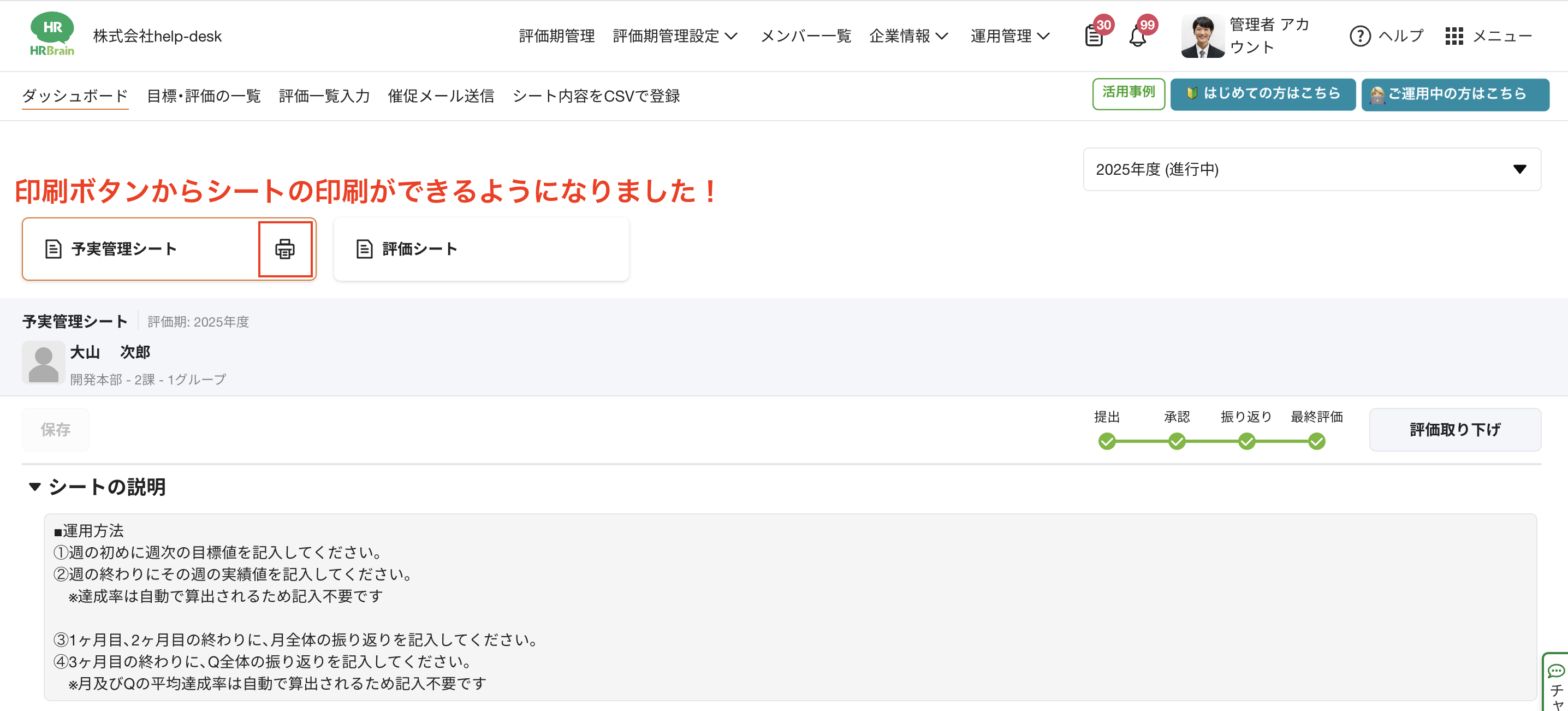 スクリーンショット 2025-07-08 15.20.53.png