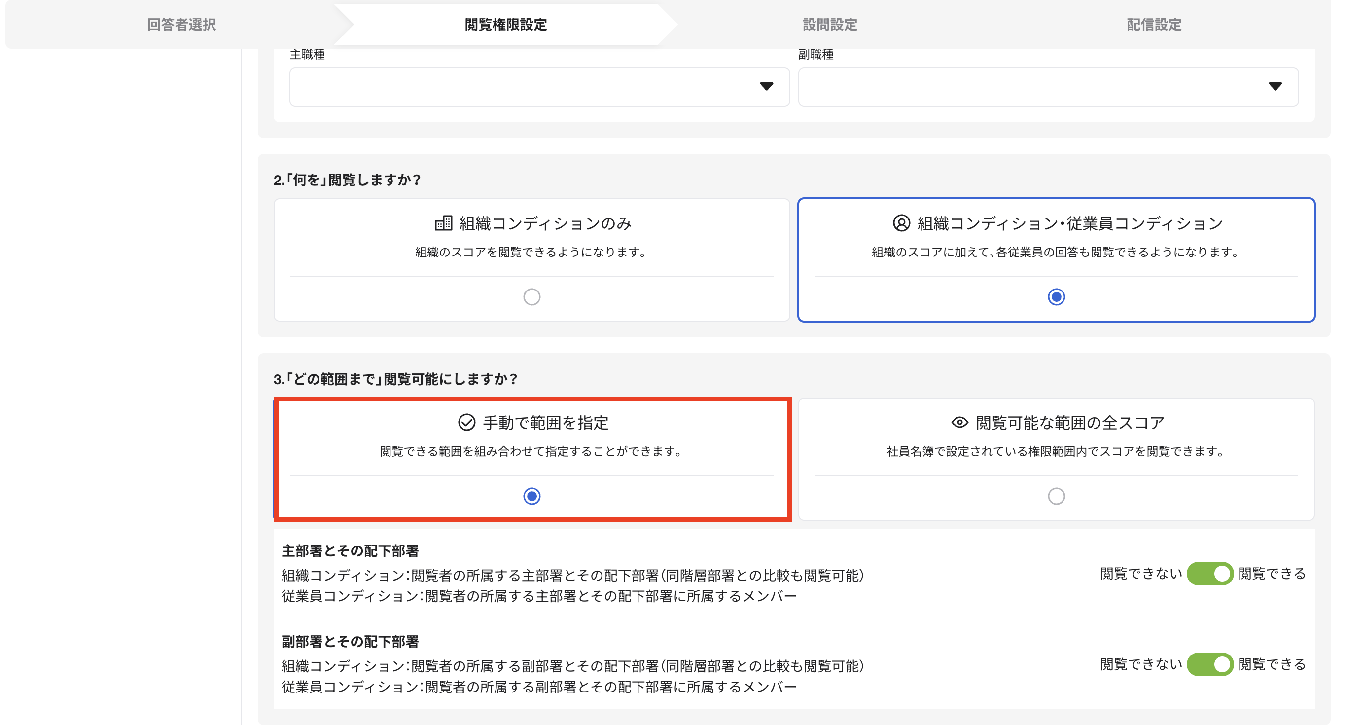 スクリーンショット 2025-07-11 15.41.38.png