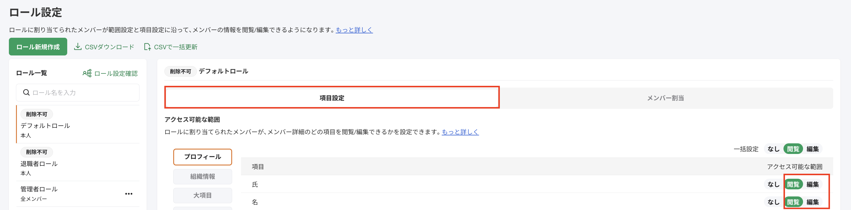 スクリーンショット 2025-07-14 16.08.37.png