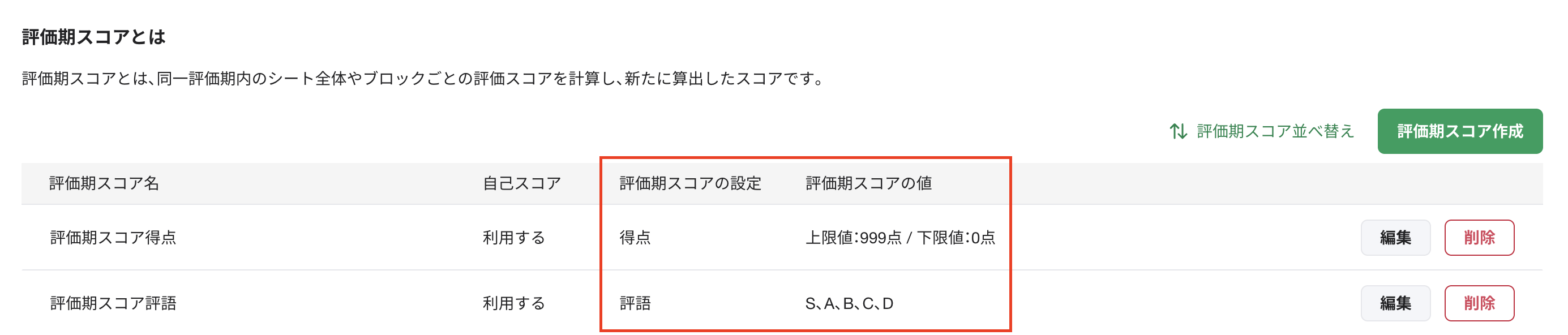 スクリーンショット 2025-07-16 16.32.47.png