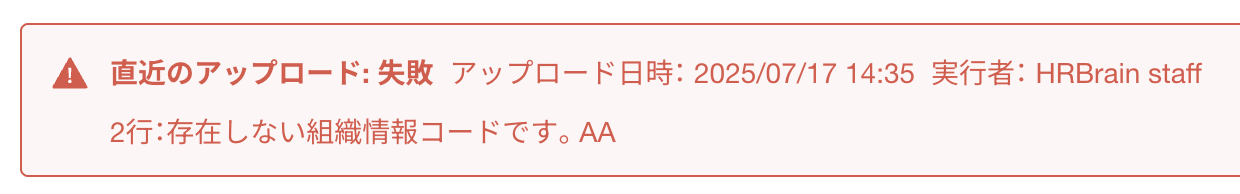 スクリーンショット 2025-07-17 15.55.47.png