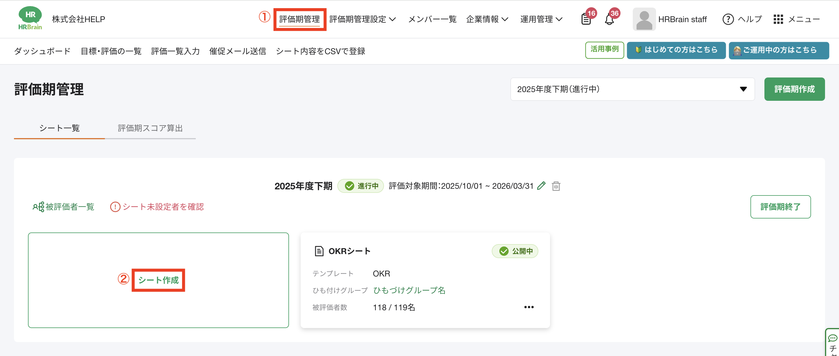 Pasted Graphic 64のコピー.png
