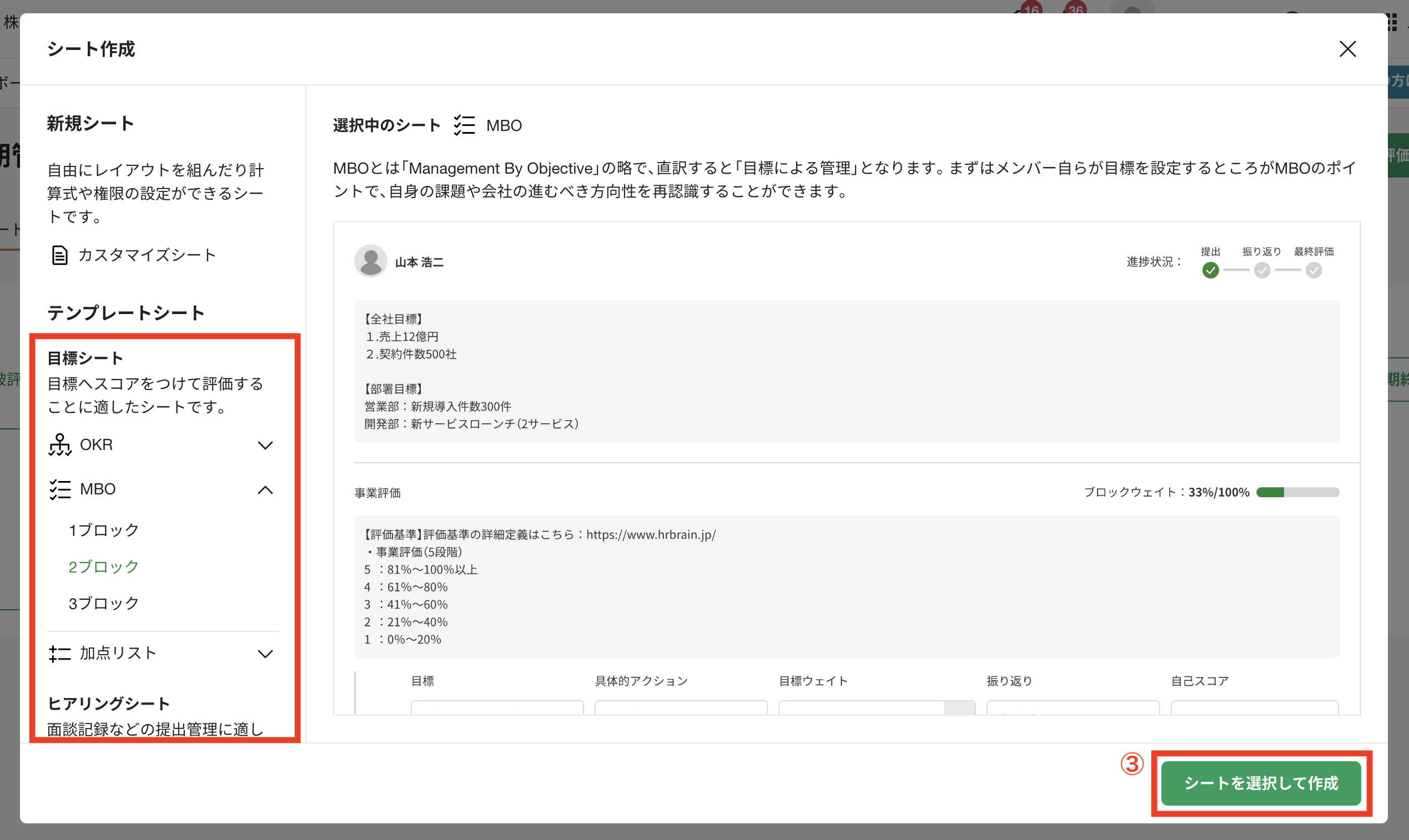 Pasted Graphic 66のコピー.png