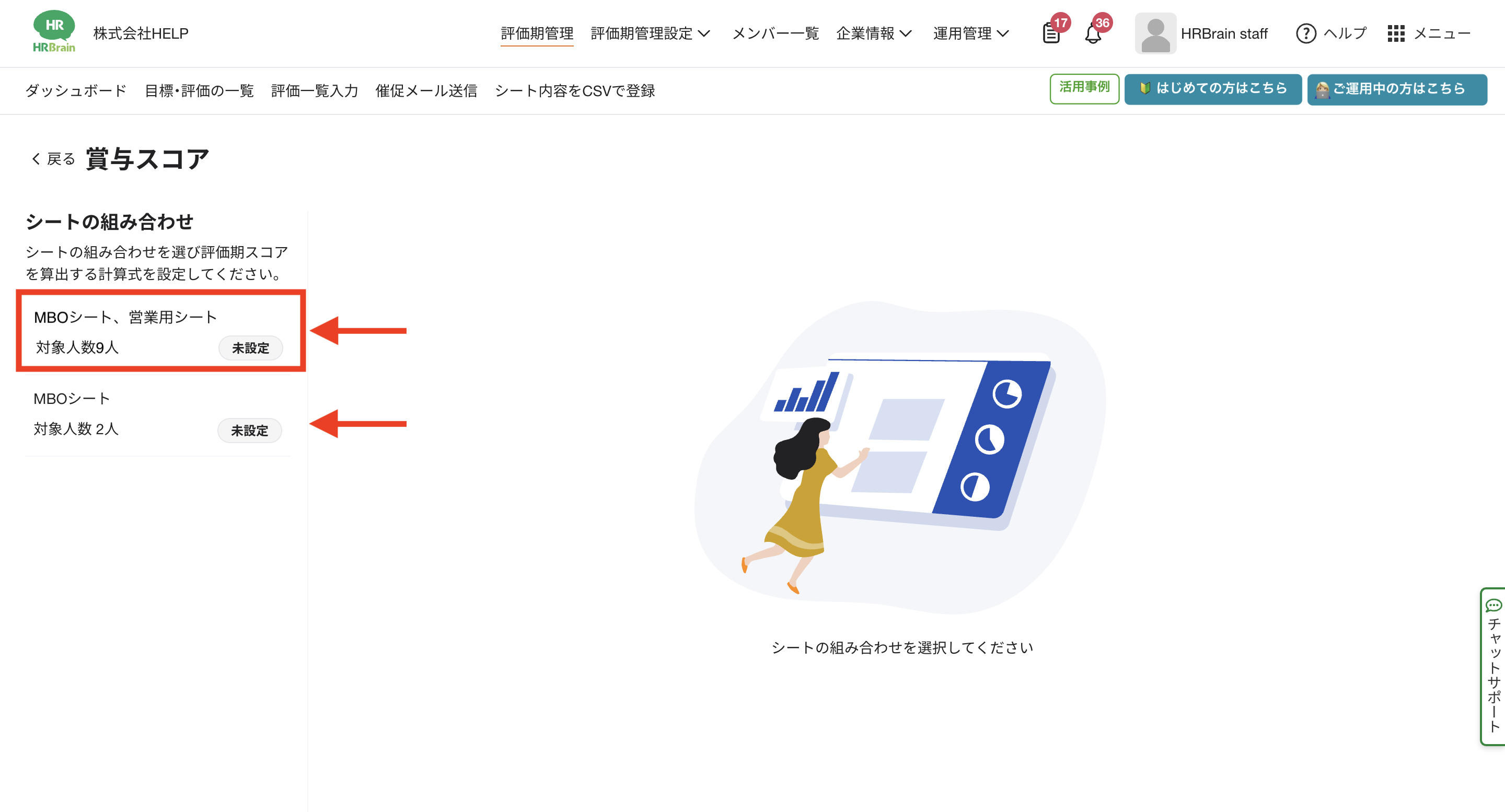 スクリーンショット 2025-07-23 13.57.28.png