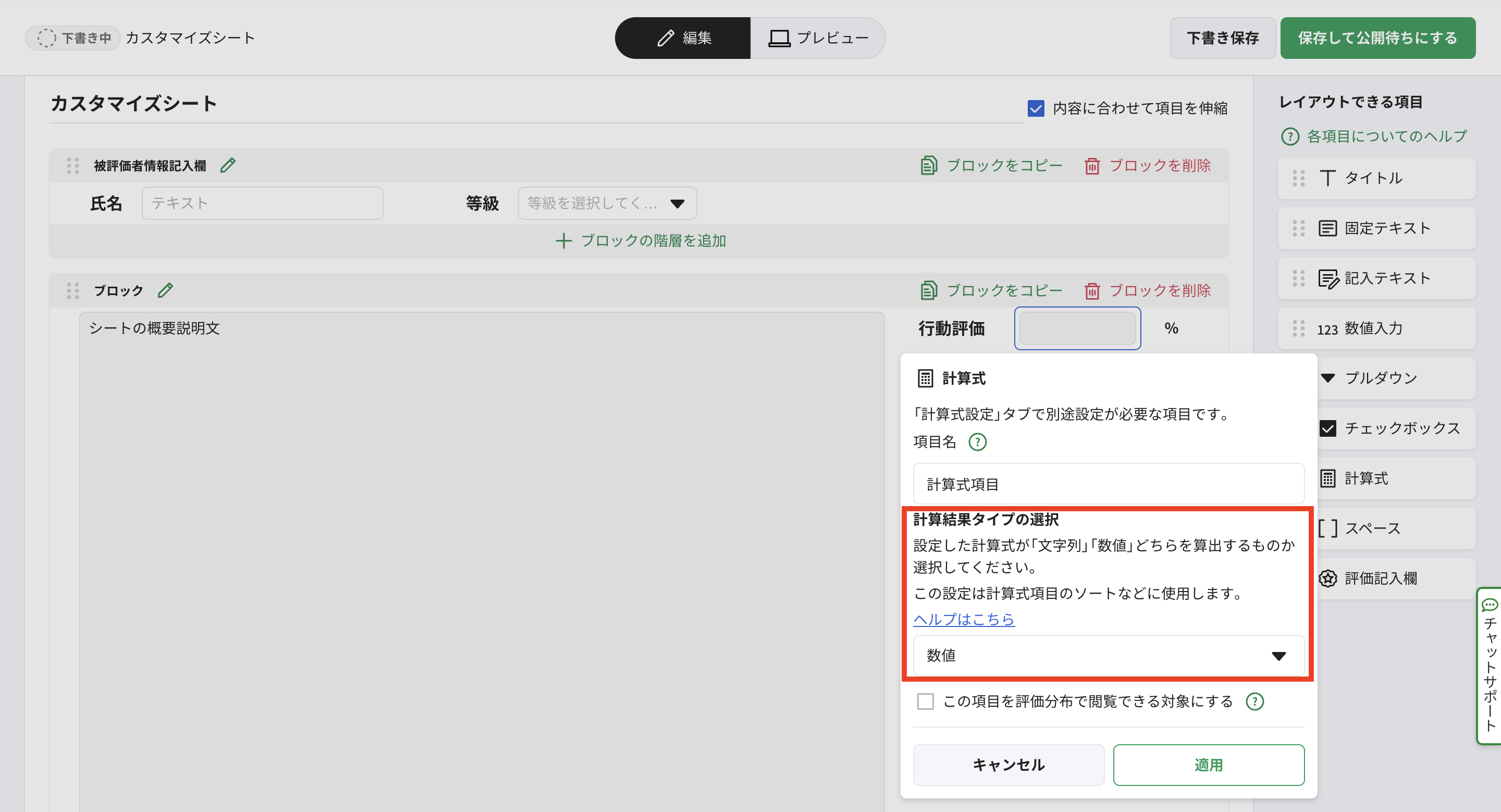 Pasted Graphic 75.png