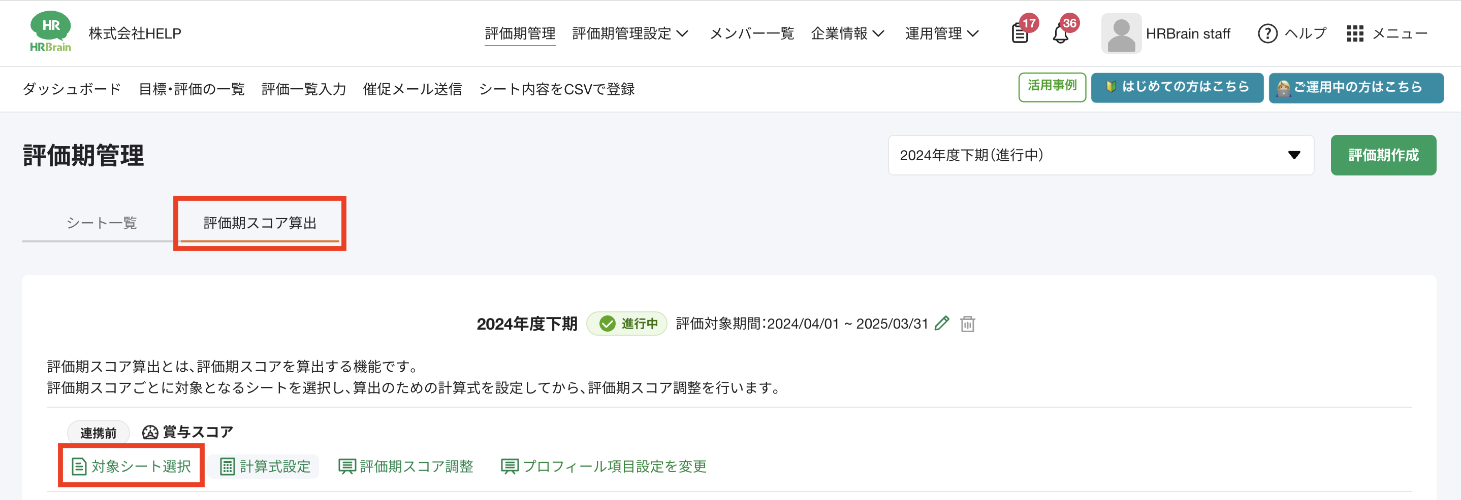 Pasted Graphic 71.png