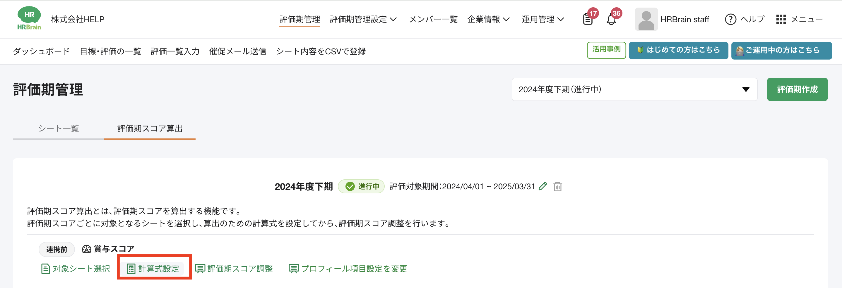 Pasted Graphic 71.png