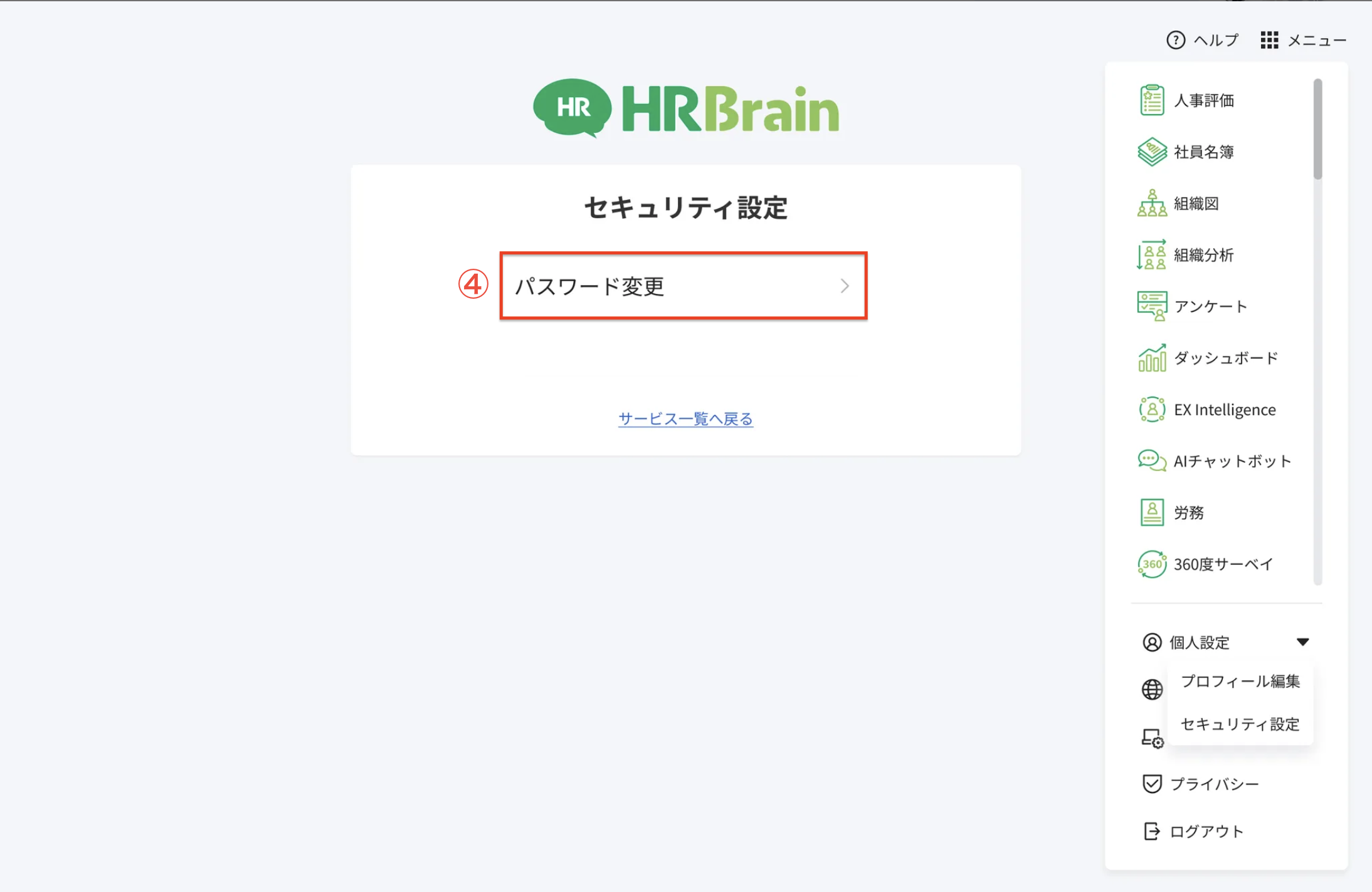 スクリーンショット 2025-07-28 17.35.32.png